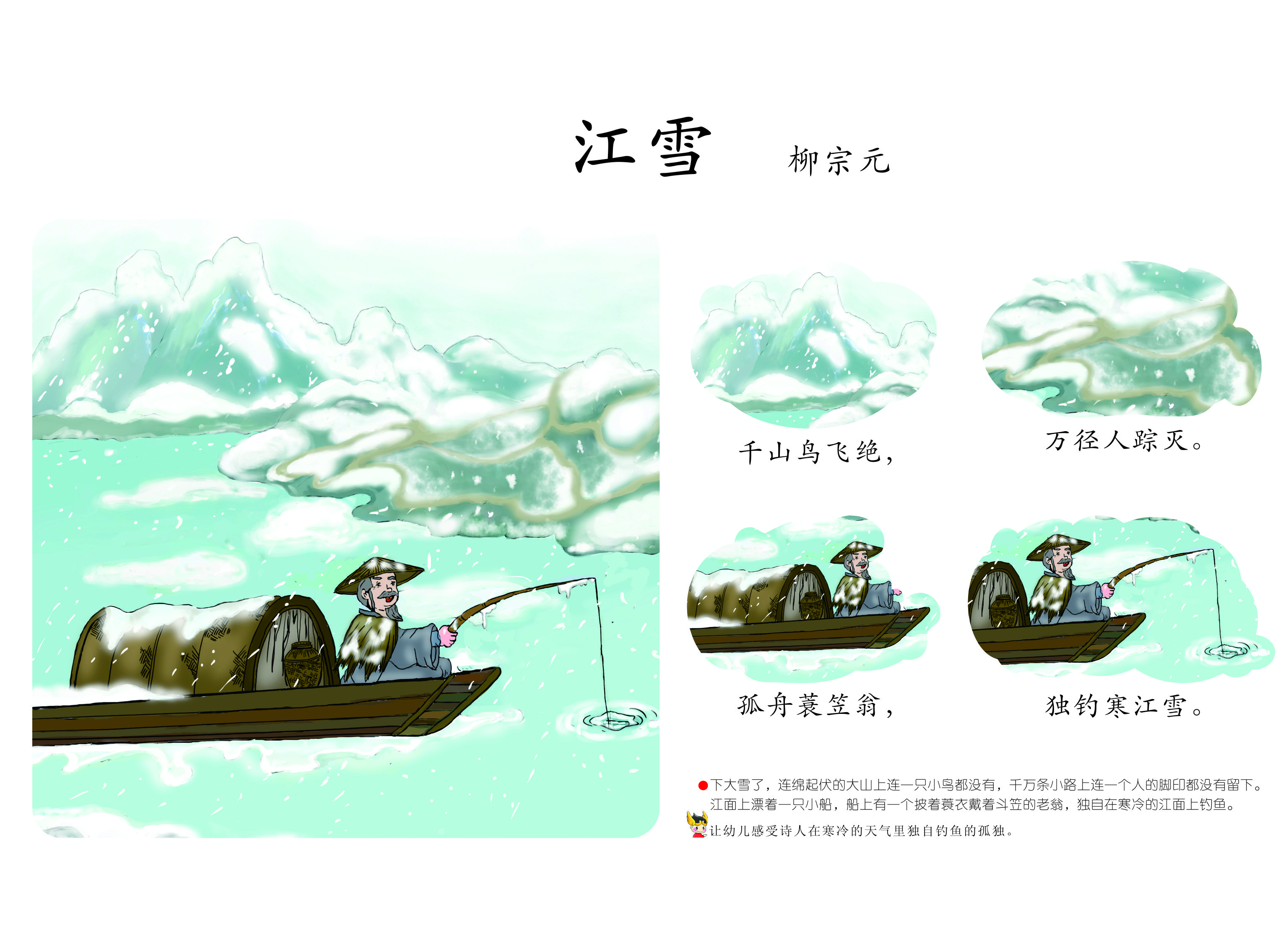 01图一.jpg
