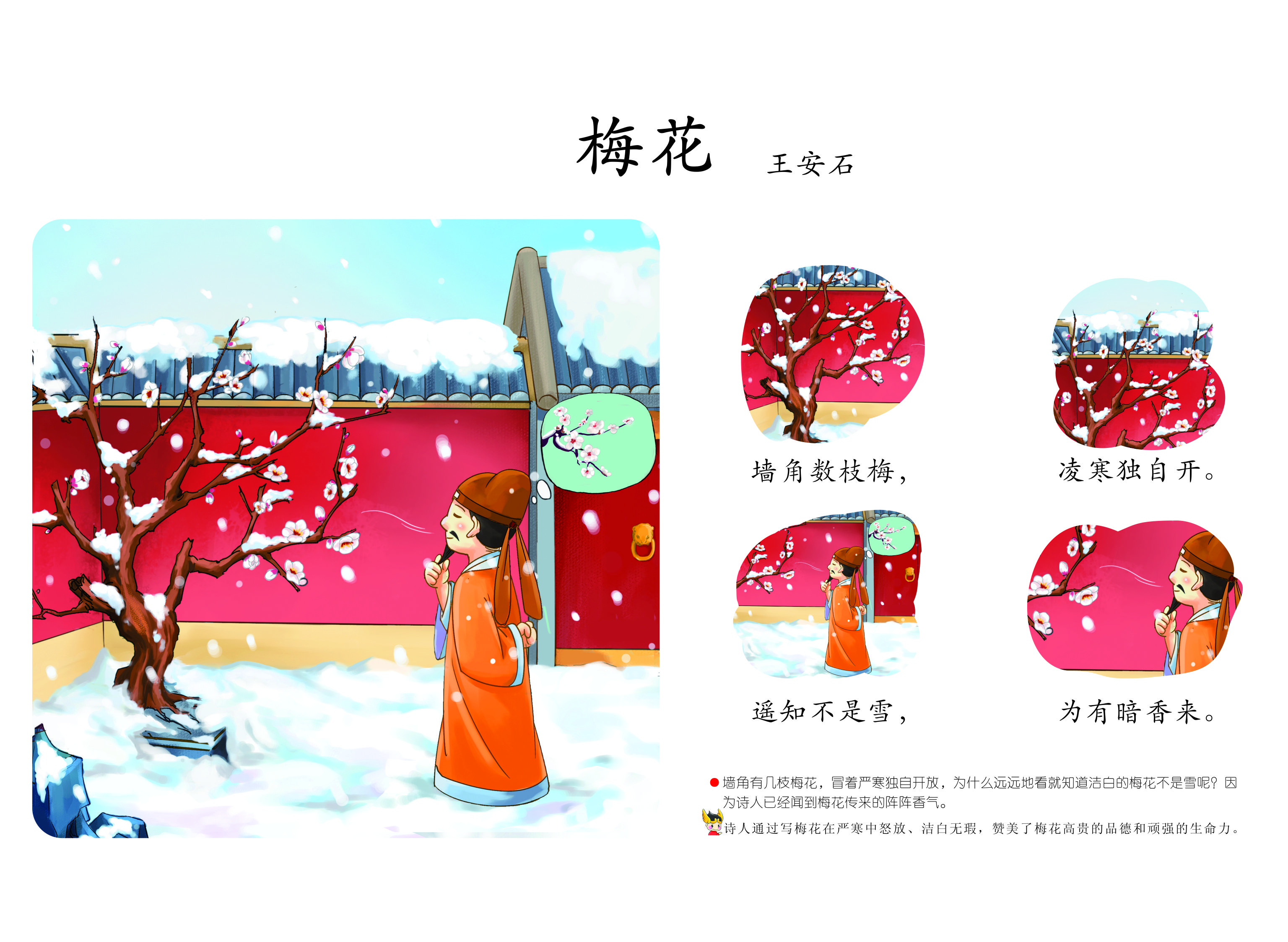 02图二.jpg