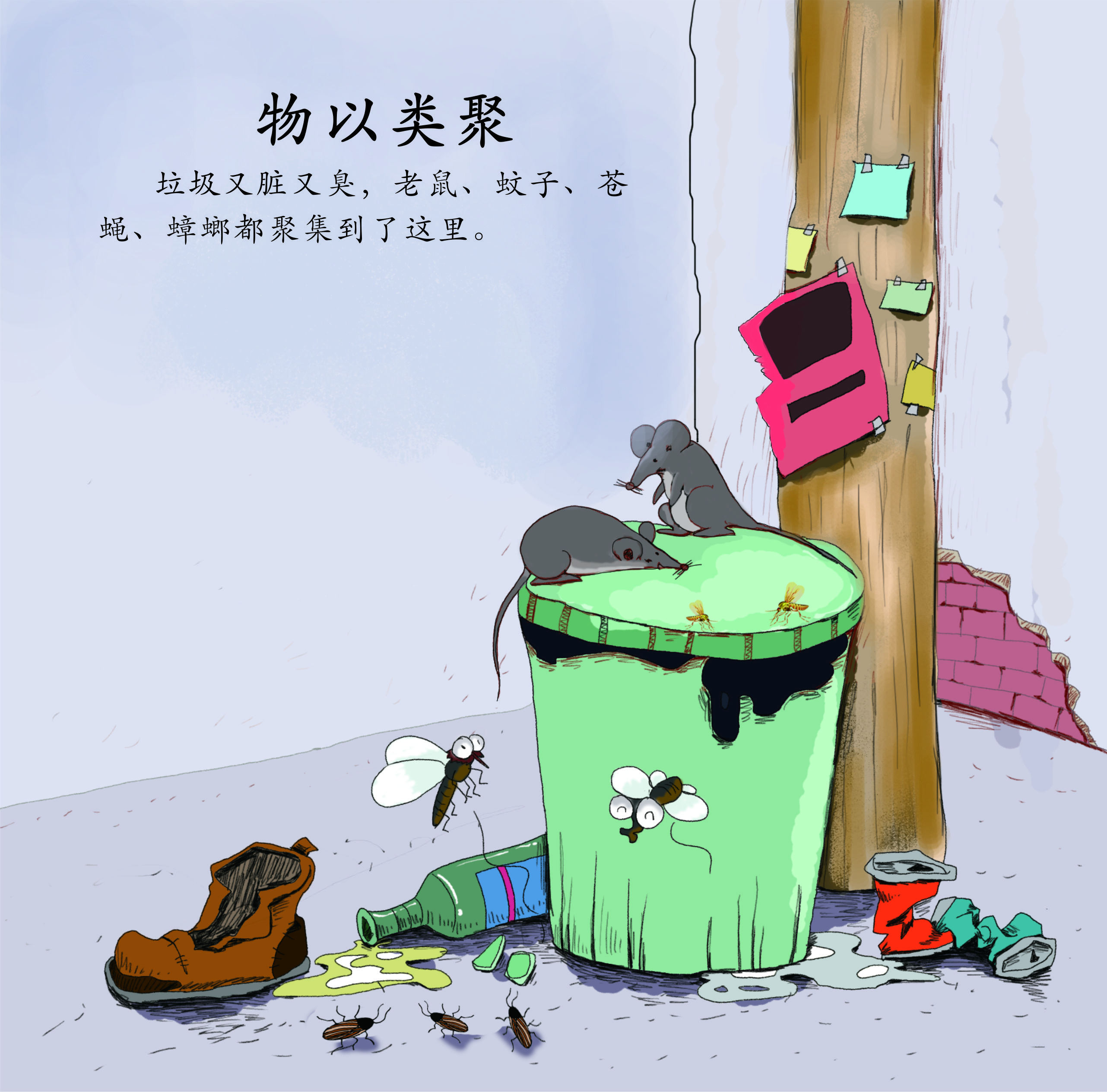 02物以类聚.jpg
